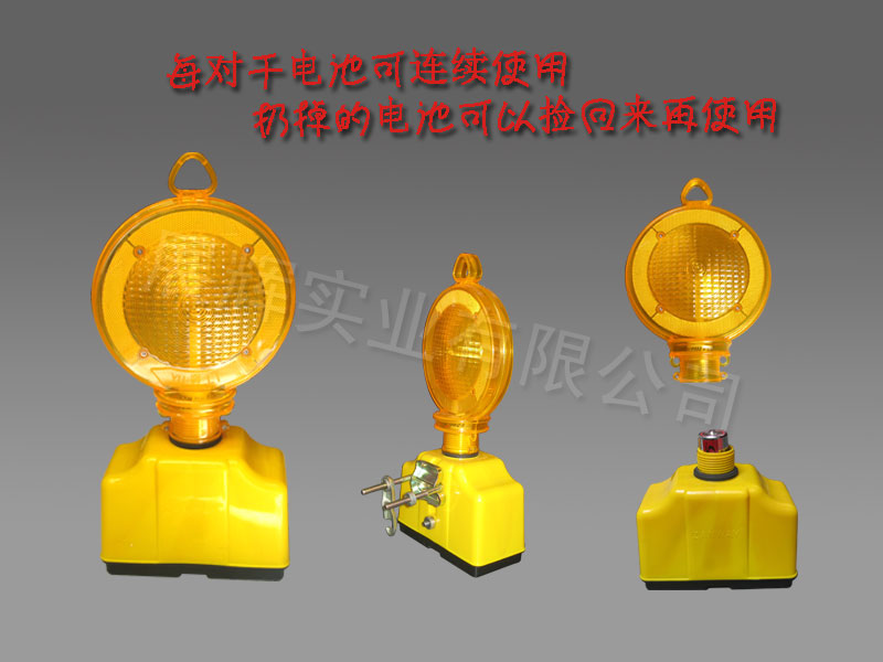 Click for more information
					 
��Product Name:
-------------------------------------
��BigClassName:[Roadblock mark light
-------------------------------------
��SmallClassName:
