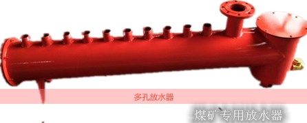 我發(fā)現鶴壁博達多孔排渣放水器確實(shí)好