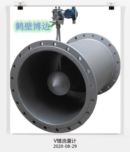 鶴壁博達(dá)的一名銷(xiāo)售在線(xiàn)賣(mài)V型錐流量計(jì)